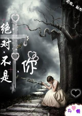 逃离拇指山地