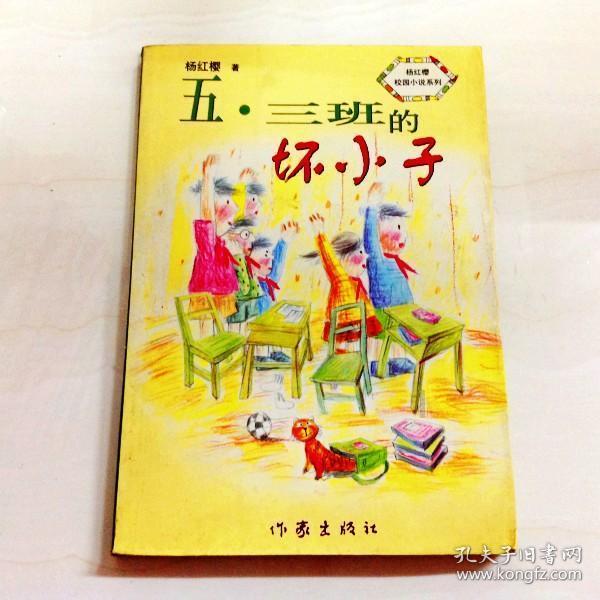 疯狂的小偷
