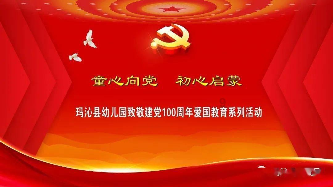 迷你西游